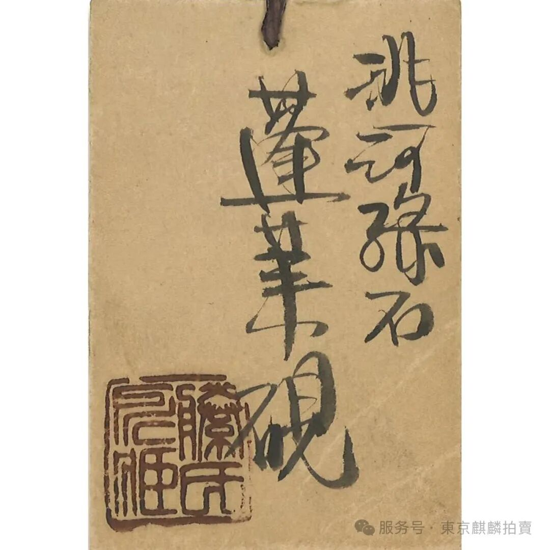 https://img10.artimg.net/public/beian/png/202510/b232fddf3333c5f677122ee79dab3292.png