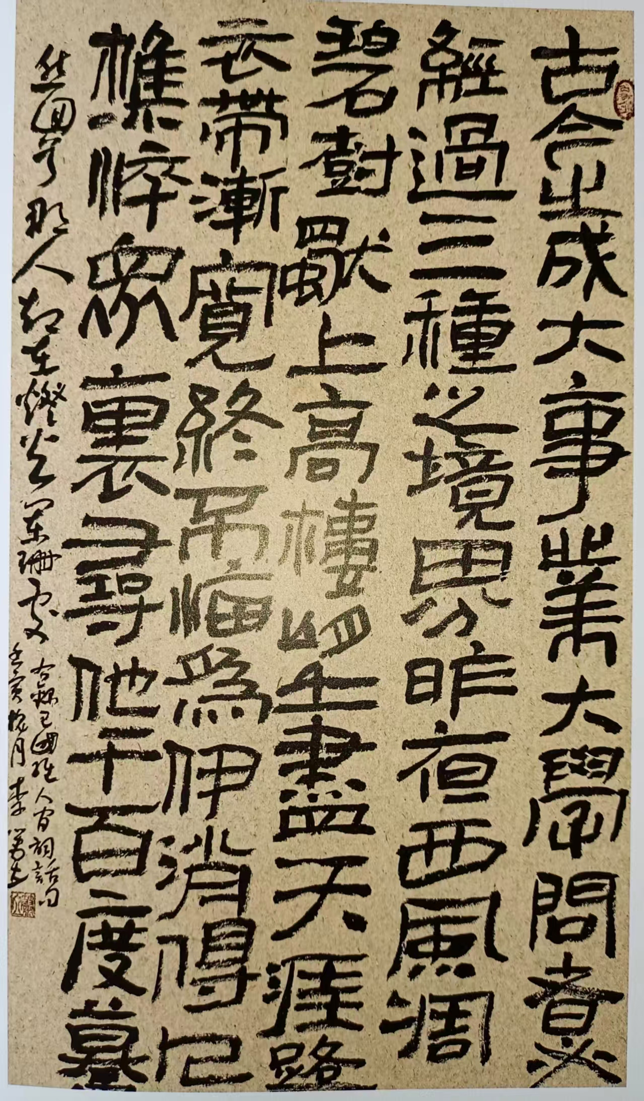 https://img10.artimg.net/public/beian/png/202510/b243d5a5605d46511e70fc126d564c32.png