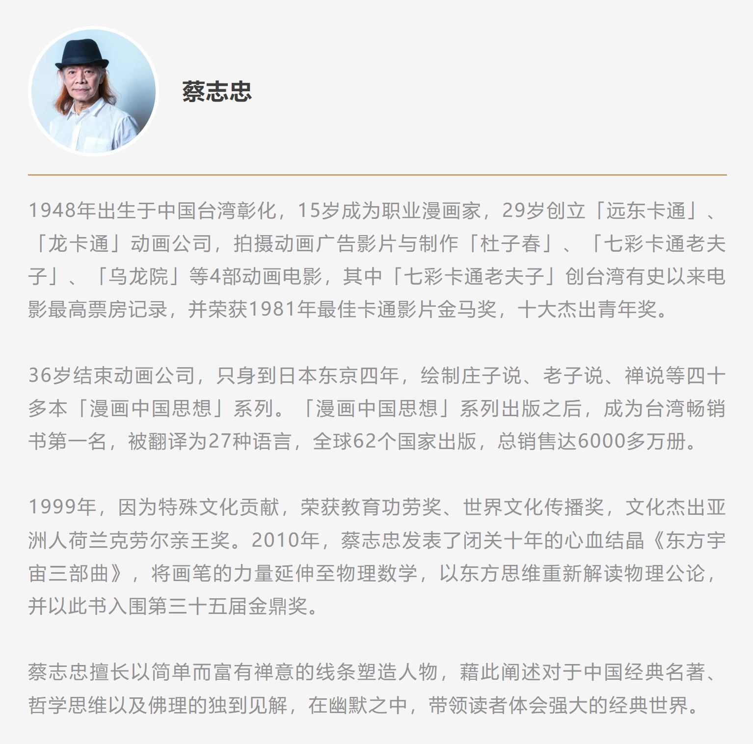 https://img10.artimg.net/public/beian/png/202510/b862c6ffaf0a0ee46c06b2d7e8e71bde.png