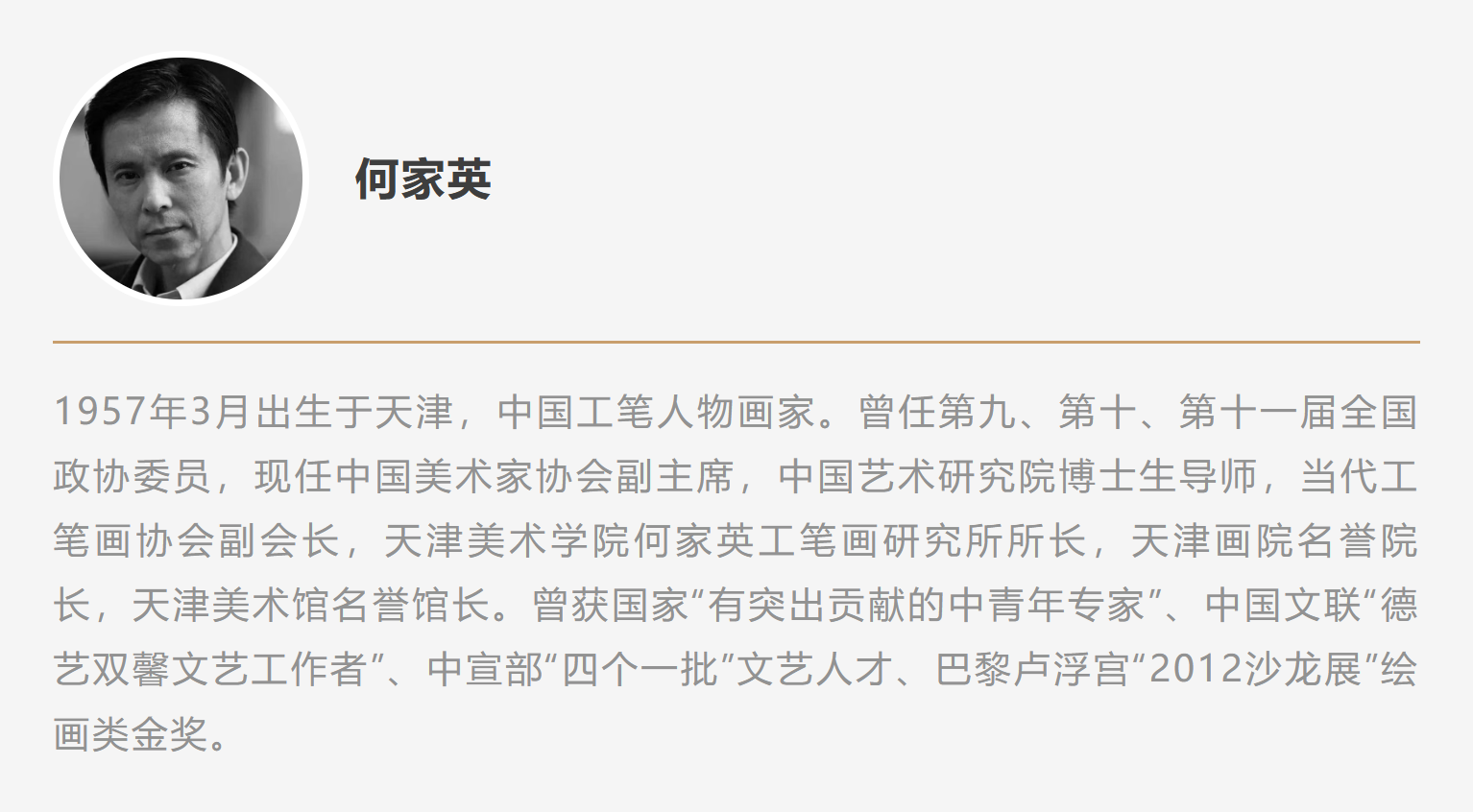 https://img10.artimg.net/public/beian/png/202510/bc1dfd6833f27cd6f51a61fef7bd158d.png