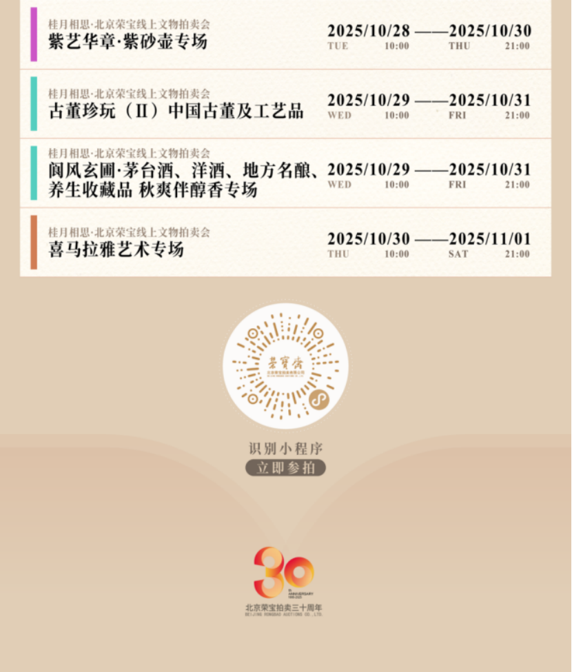 https://img10.artimg.net/public/beian/png/202510/c07ae9fd71926f89f8e25685628d31f7.png