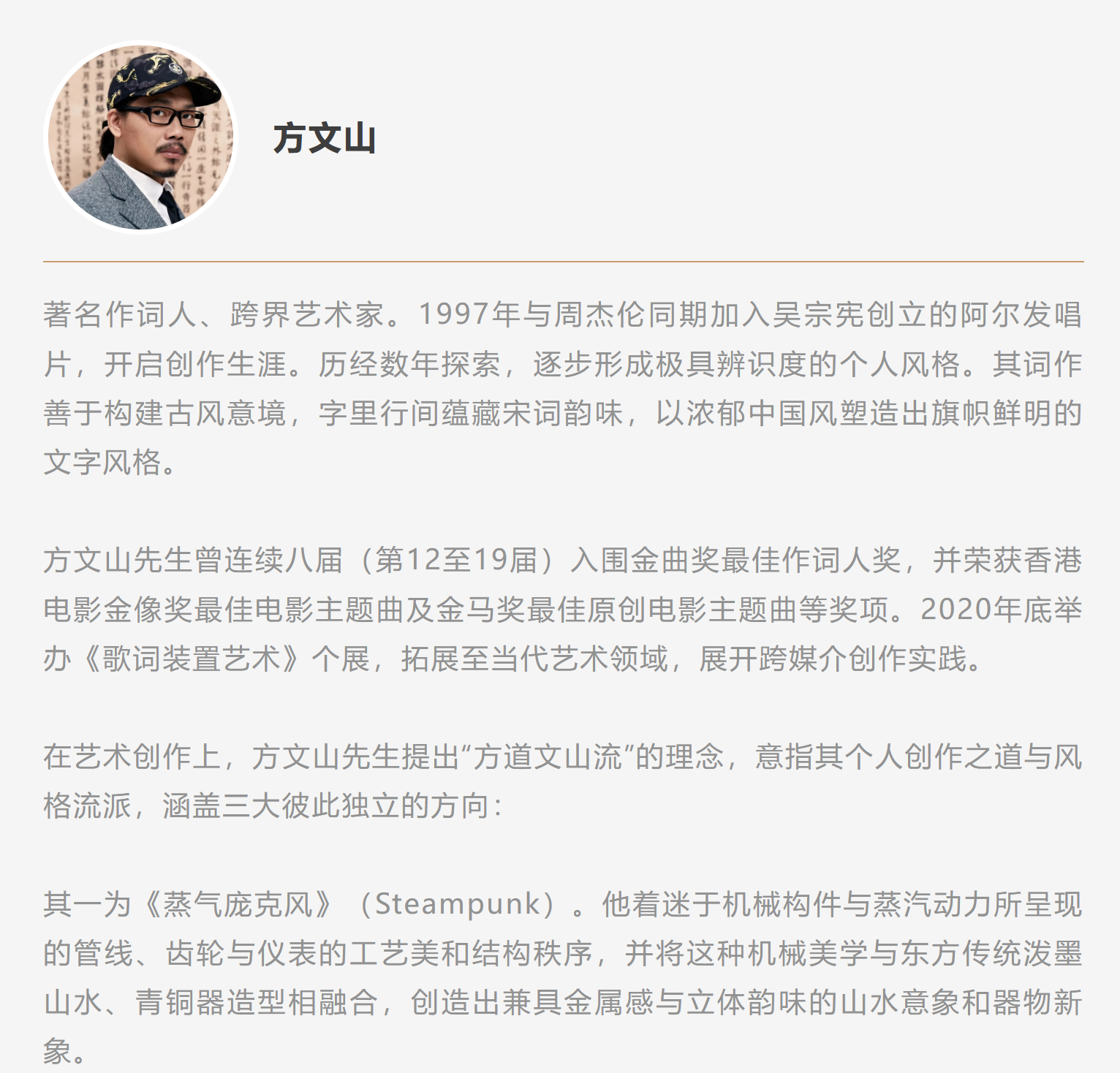 https://img10.artimg.net/public/beian/png/202510/c34acea089a88c897d67aa8f1a88565d.png