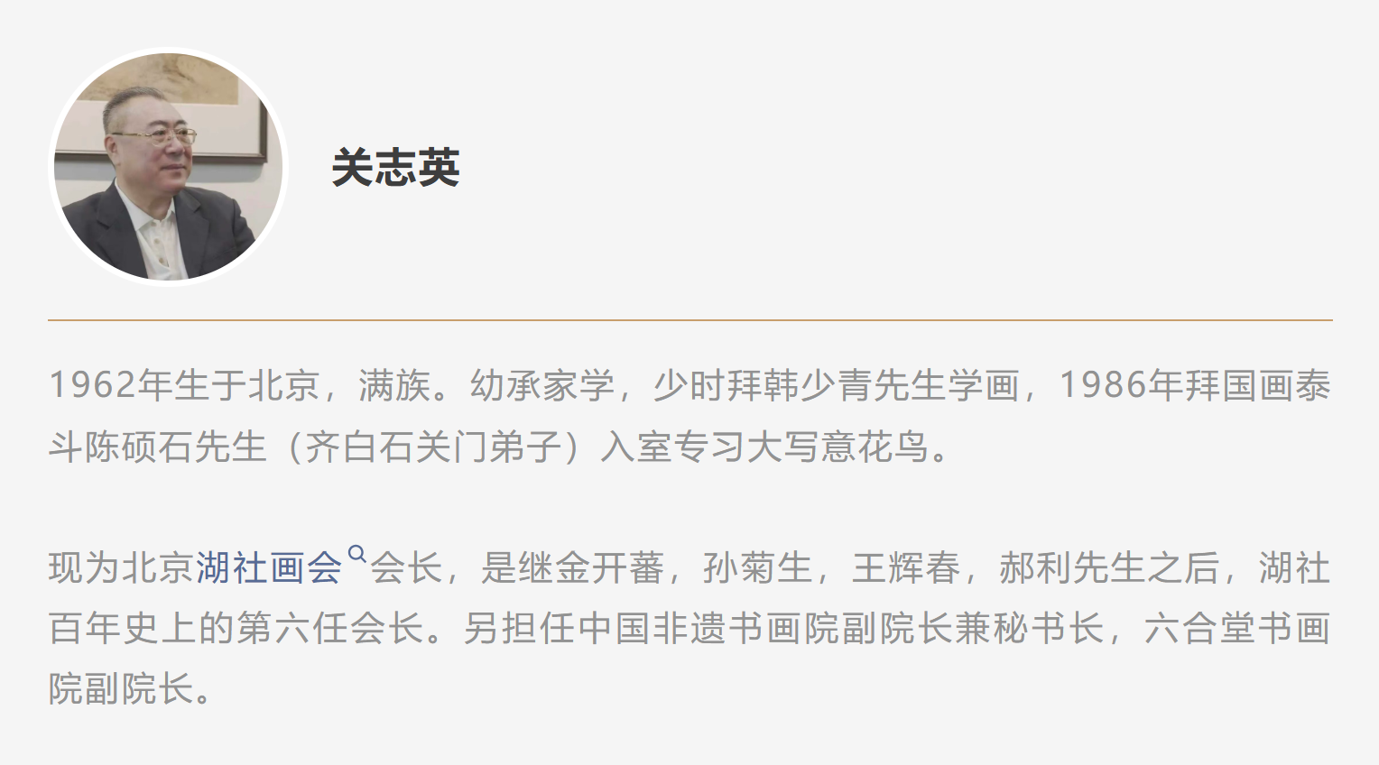https://img10.artimg.net/public/beian/png/202510/c8e26830759cb389d46827a5f072d81d.png