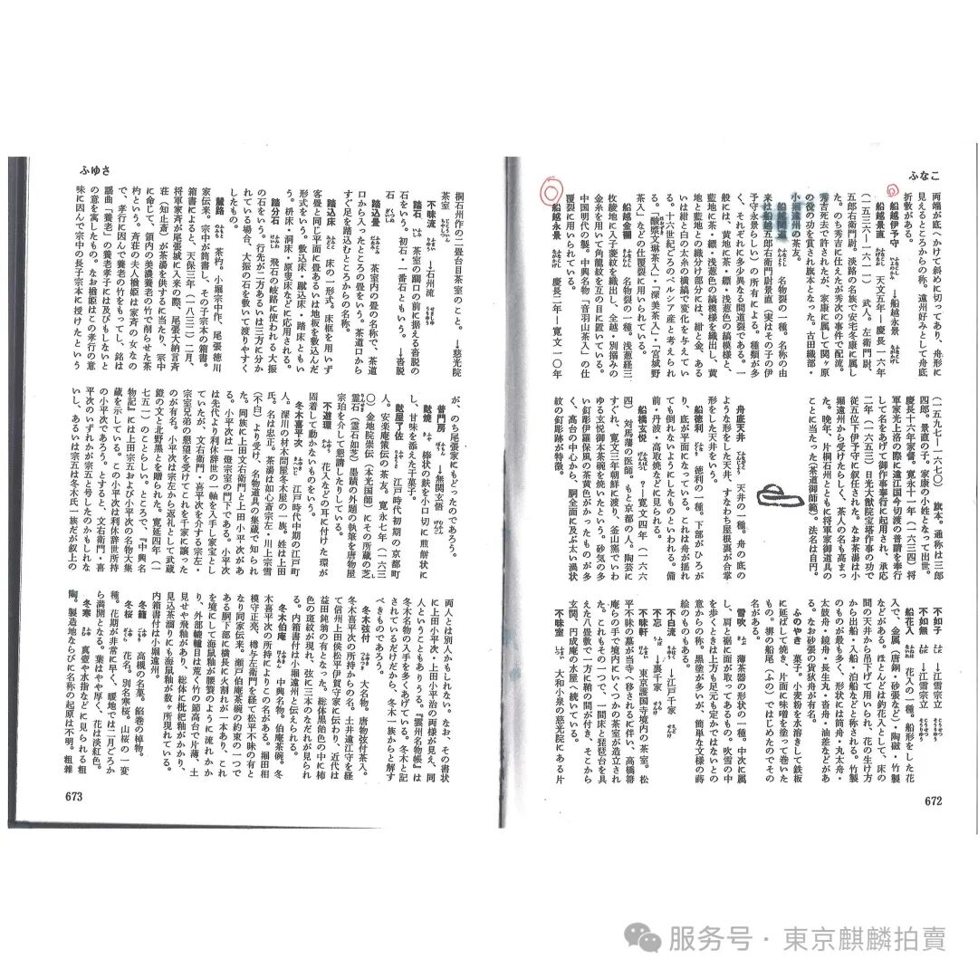 https://img10.artimg.net/public/beian/png/202510/c9723b798afd5a6cb5ca2cb0c9645f57.png