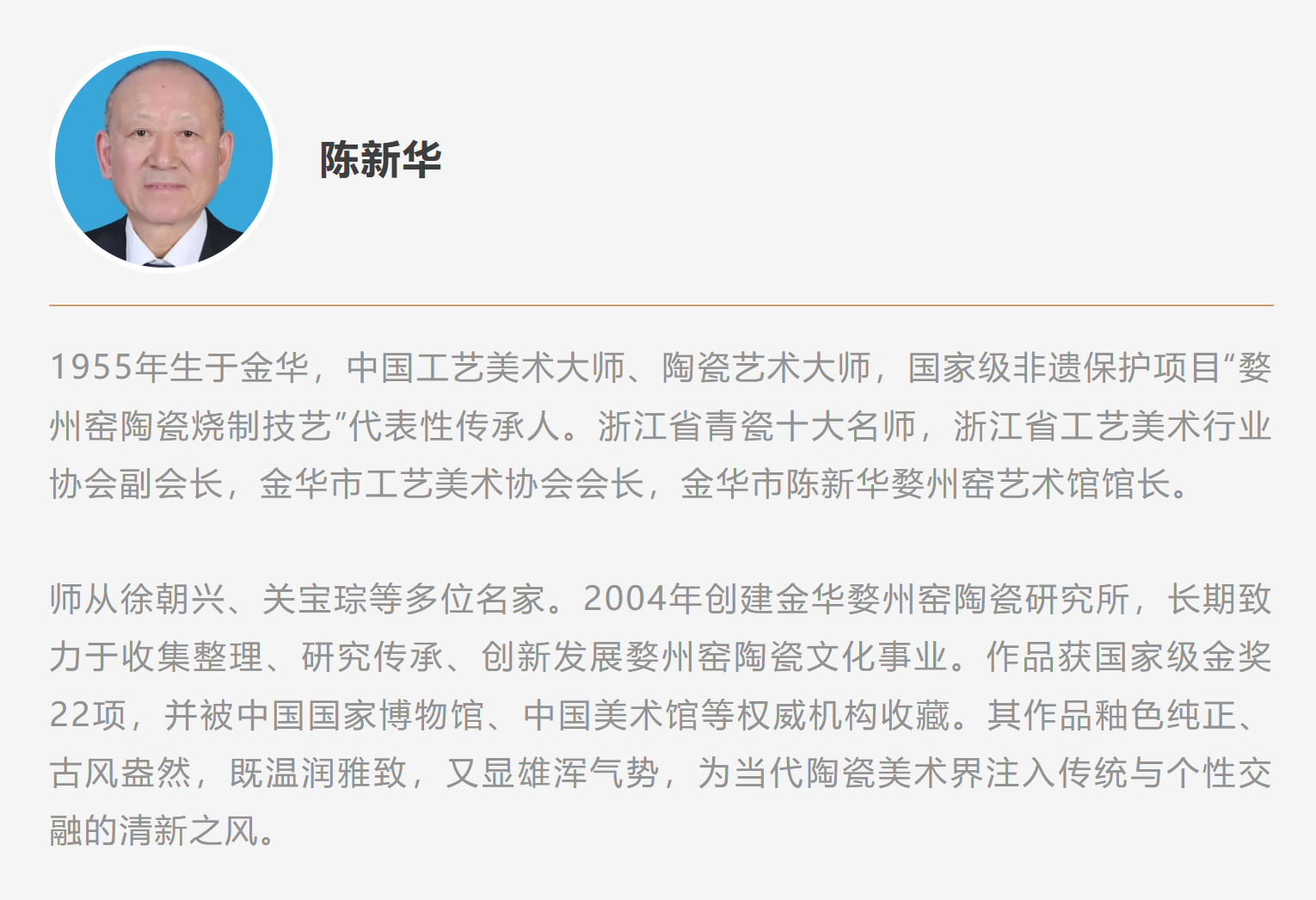 https://img10.artimg.net/public/beian/png/202510/cf6ee4994c223891dd069b7ec7e97ee1.png