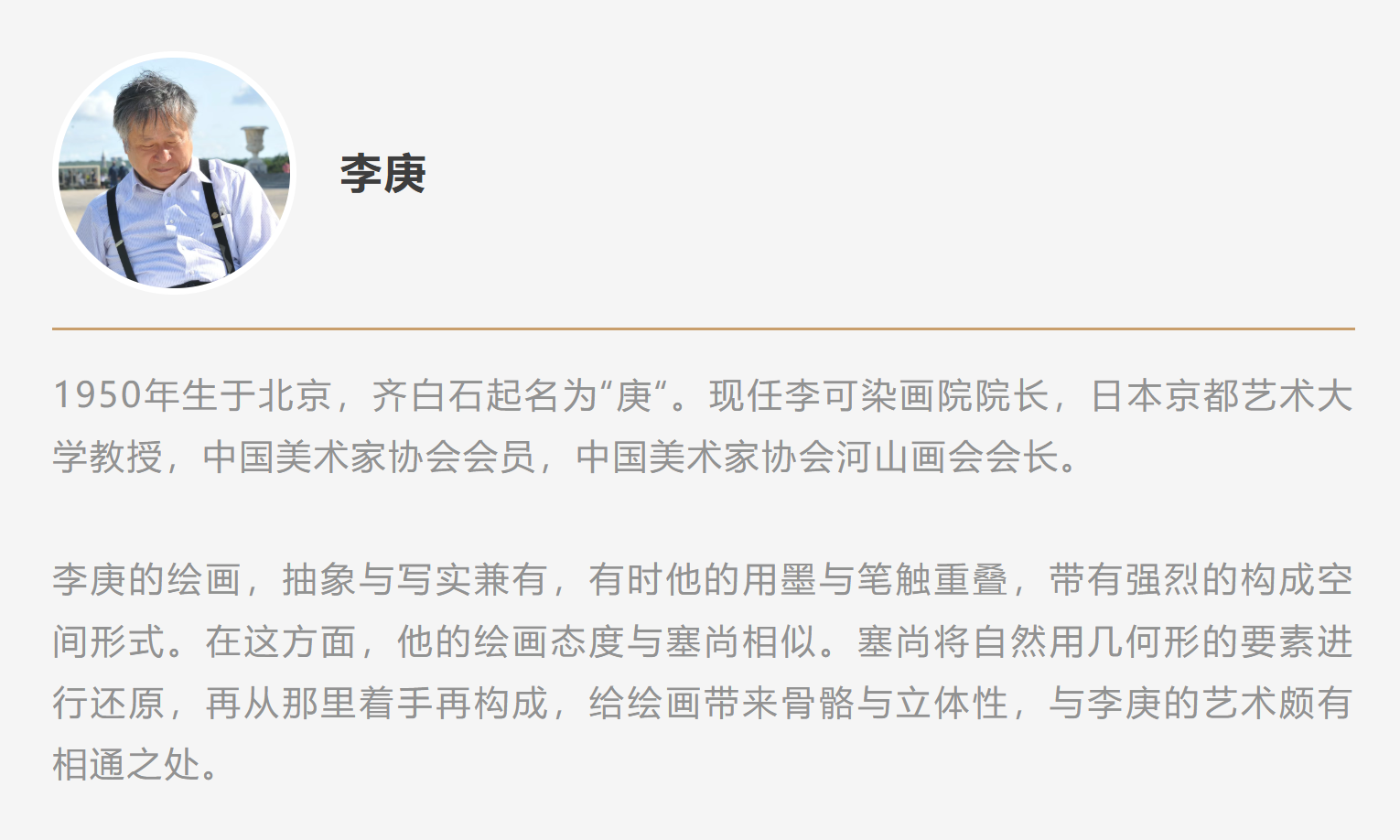 https://img10.artimg.net/public/beian/png/202510/e990dcc56465310248fff15d5c8dd338.png