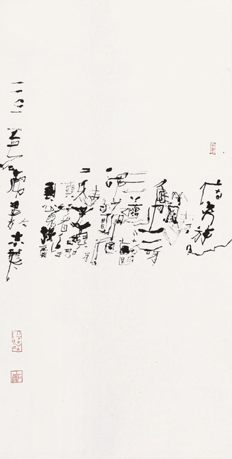 https://img10.artimg.net/public/beian/png/202510/ead7fd59e871156d4786d93f77545544.png