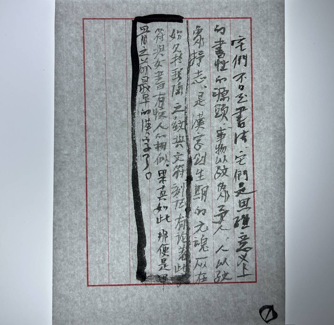 https://img10.artimg.net/public/beian/png/202510/f2cf5d64b8343912f94bd6af3ec6c801.png