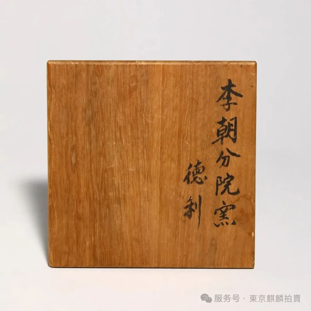 https://img10.artimg.net/public/beian/png/202510/f943c6f4fec5d15ddb6b4c3430b51064.png