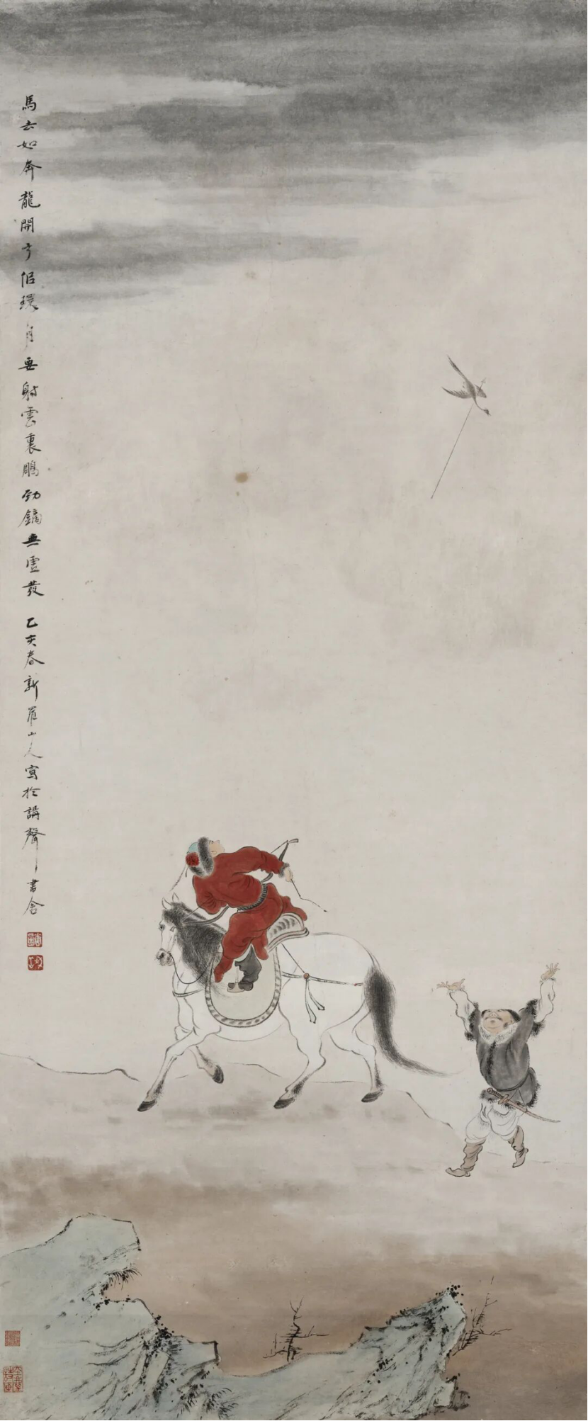 https://img10.artimg.net/public/beian/png/202510/ffb8938766a88ada5eb6e117eb457f3e.png