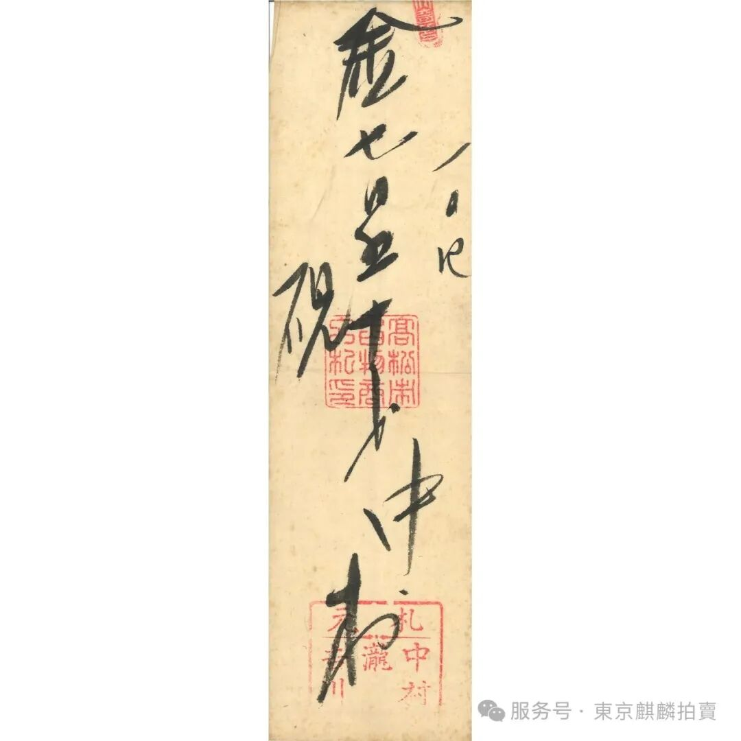 https://img10.artimg.net/public/beian/png/202510/fff5c33c5701ad18771a5ee9f18f1a13.png