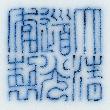 https://img10.artimg.net/public/beian/png/202511/7b822e073c0ff624e9ef322310886e27.png