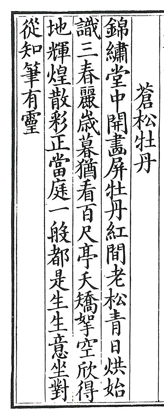 https://img10.artimg.net/public/beian/png/202511/cef45187dcf60938fc4693af504ba7e0.png