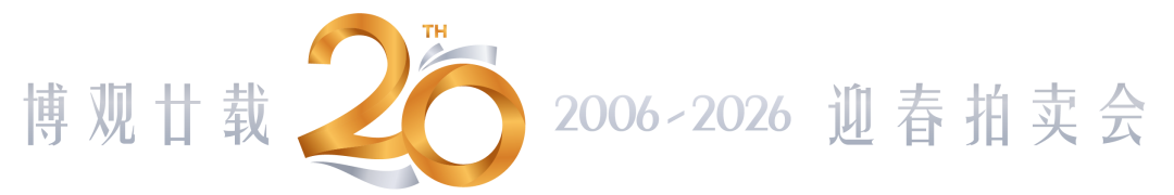 https://img10.artimg.net/public/beian/png/202512/173adcb4be8fd33c0de7e9f6ef57e658.png