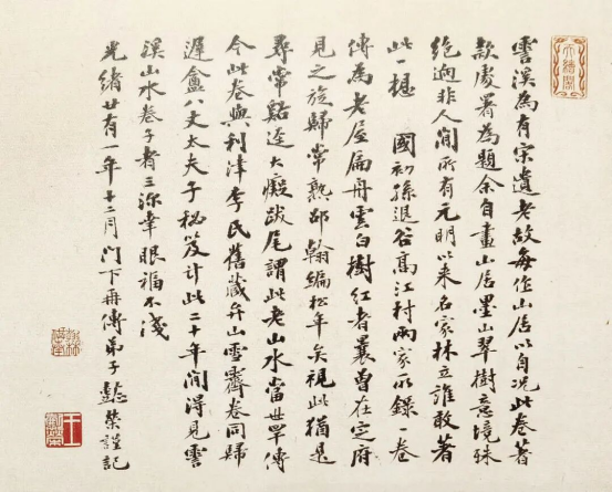 https://img10.artimg.net/public/beian/png/202512/7079c8cbada86a7fc3b9a018de1bae8c.png