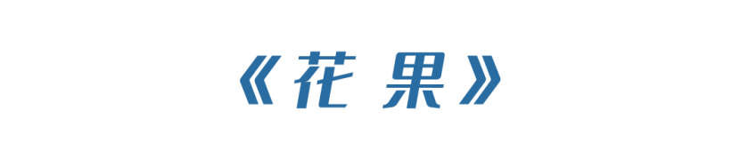 https://img10.artimg.net/public/beian/png/202512/be5654398aea21b735f62efc0f8bbfc5.png