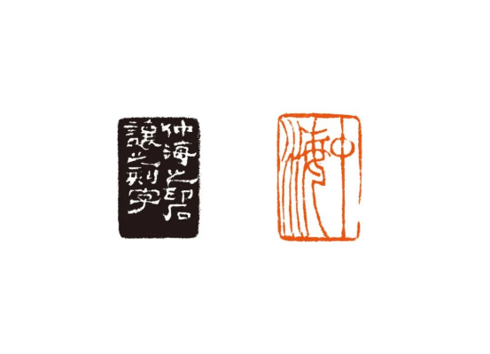 https://img10.artimg.net/public/beian/png/202512/fc1452267af82a4939b7a6d61b6c6fe7.png