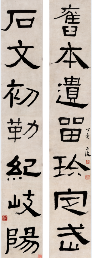 https://img10.artimg.net/public/beian/png/202604/2faec2413a23f8cf62277bab901d9d56.png