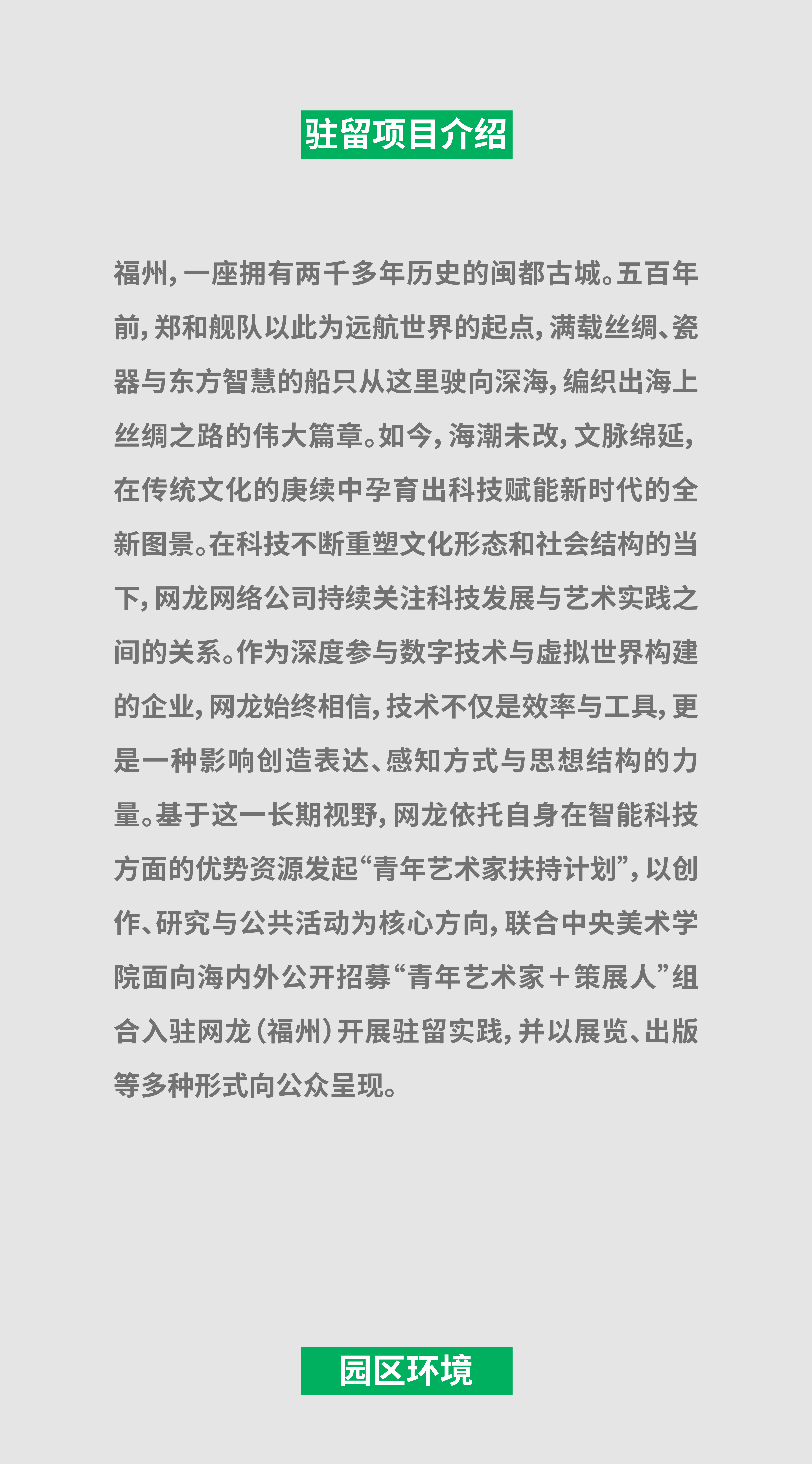 https://img10.artimg.net/public/beian/png/202604/56c9109df0add57821421397283d4a2c.png