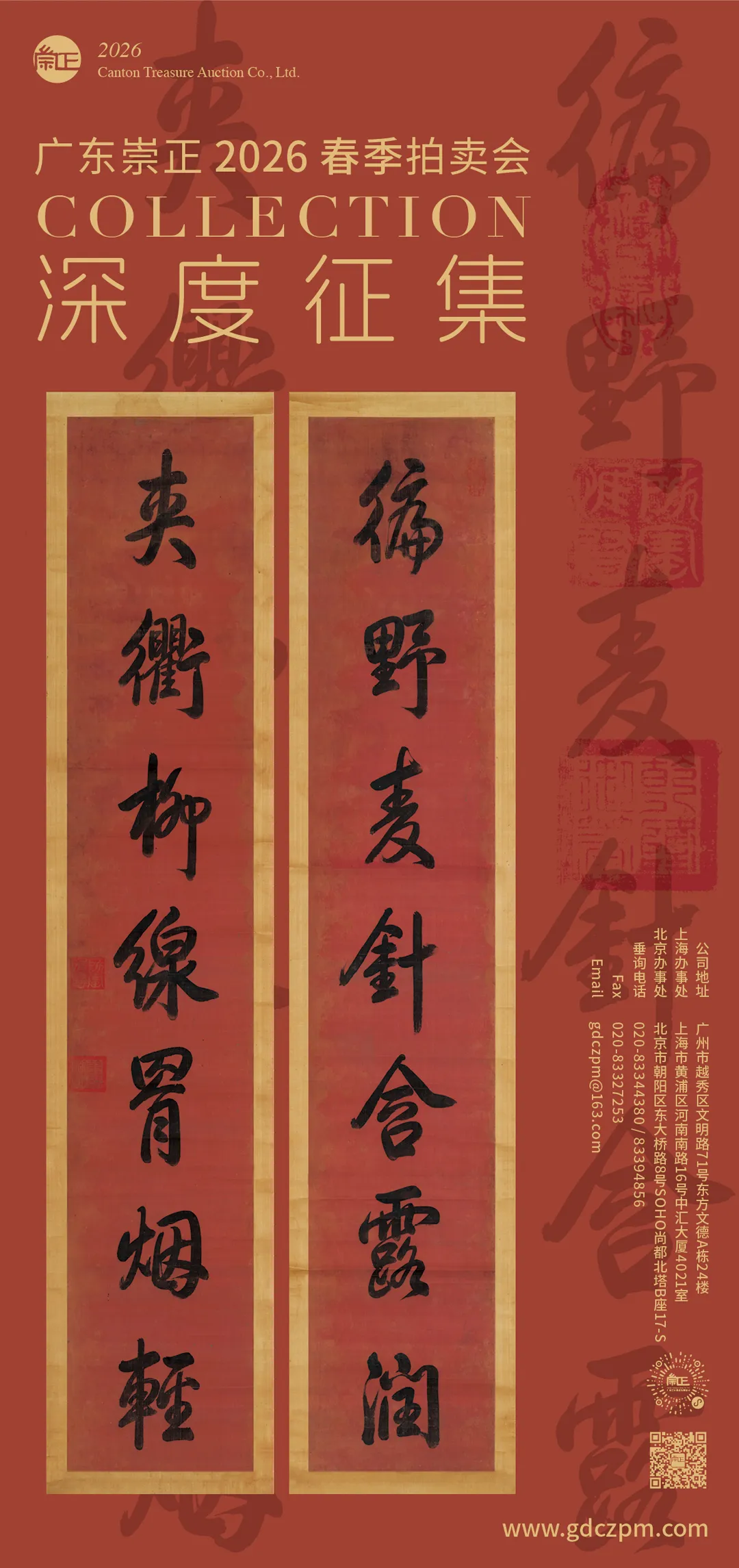 https://img10.artimg.net/public/beian/png/202604/6d3de6eee93f42d2d846cb4756a7f532.png