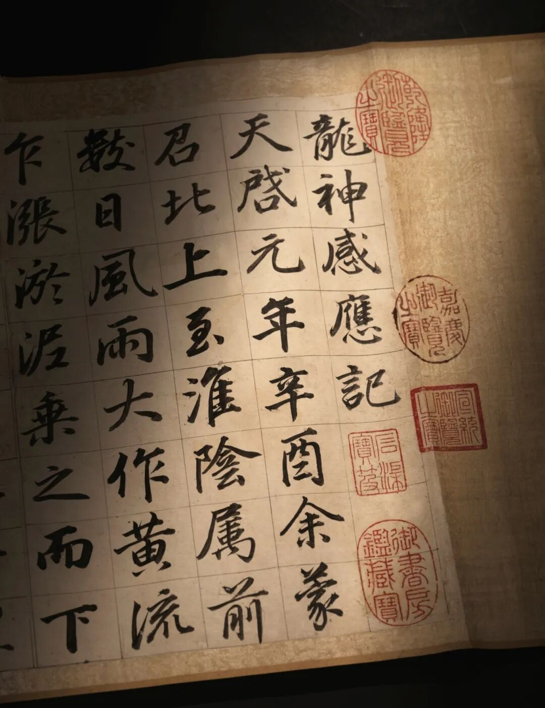 https://img10.artimg.net/public/beian/png/202604/8209b7c03c6bc79932a65b3002f15118.png