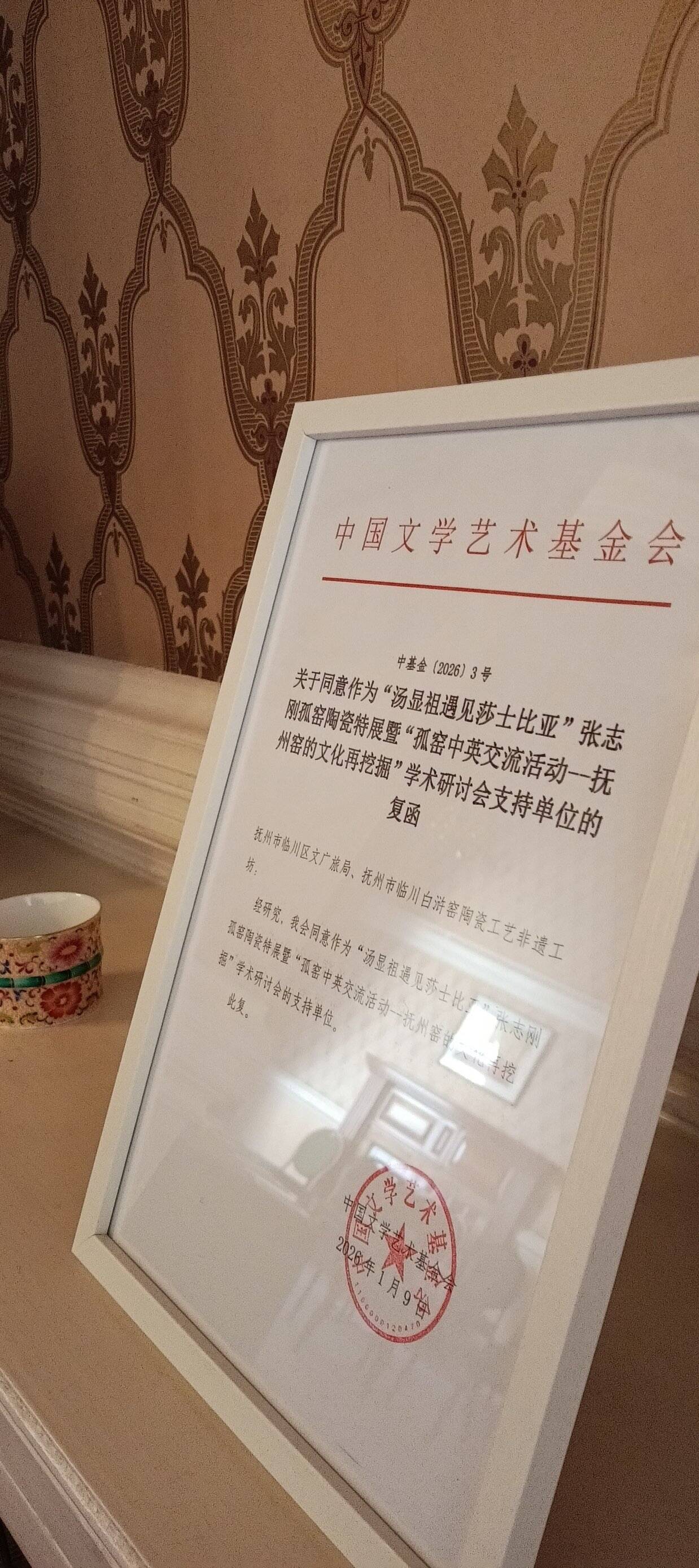 https://img10.artimg.net/public/beian/png/202604/85f73a2015c7cc4a444f41556e885eb8.png