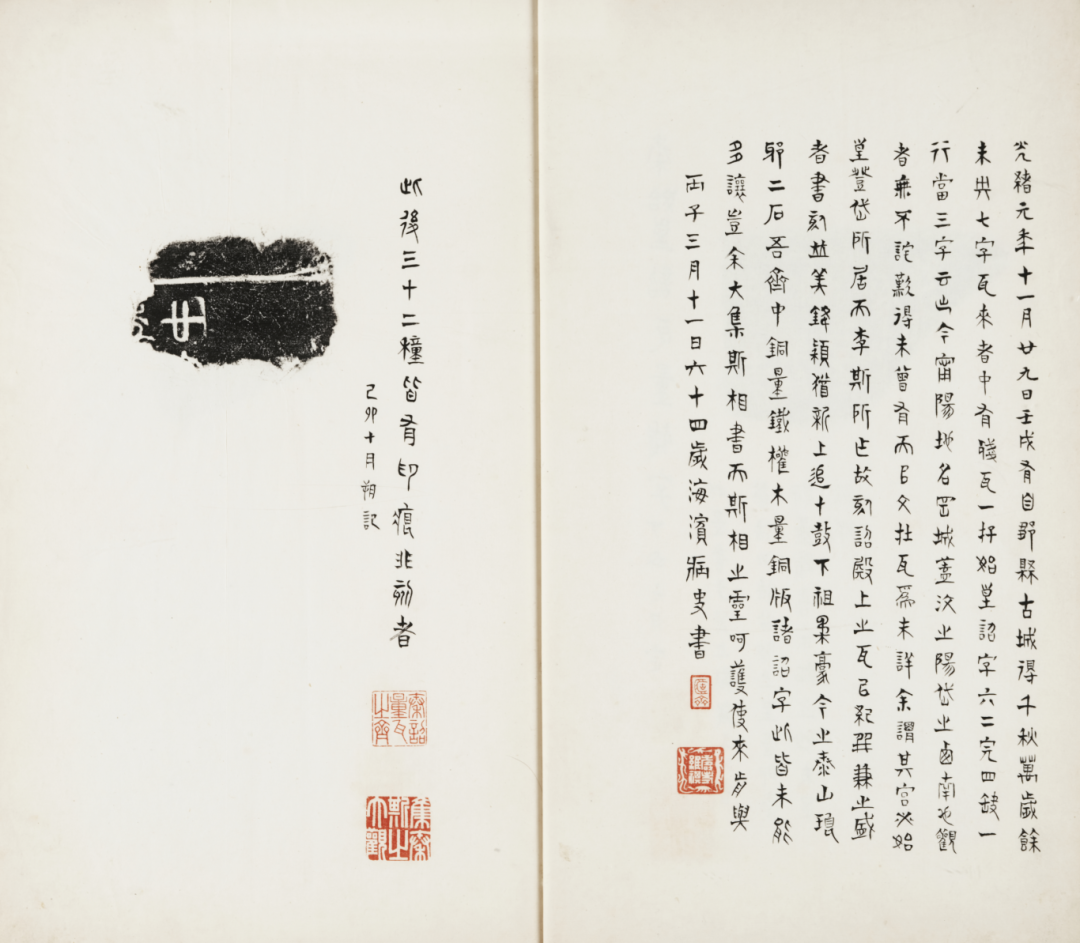 https://img10.artimg.net/public/beian/png/202604/8be4a11bbd78a83fc422e1cfe59a1707.png