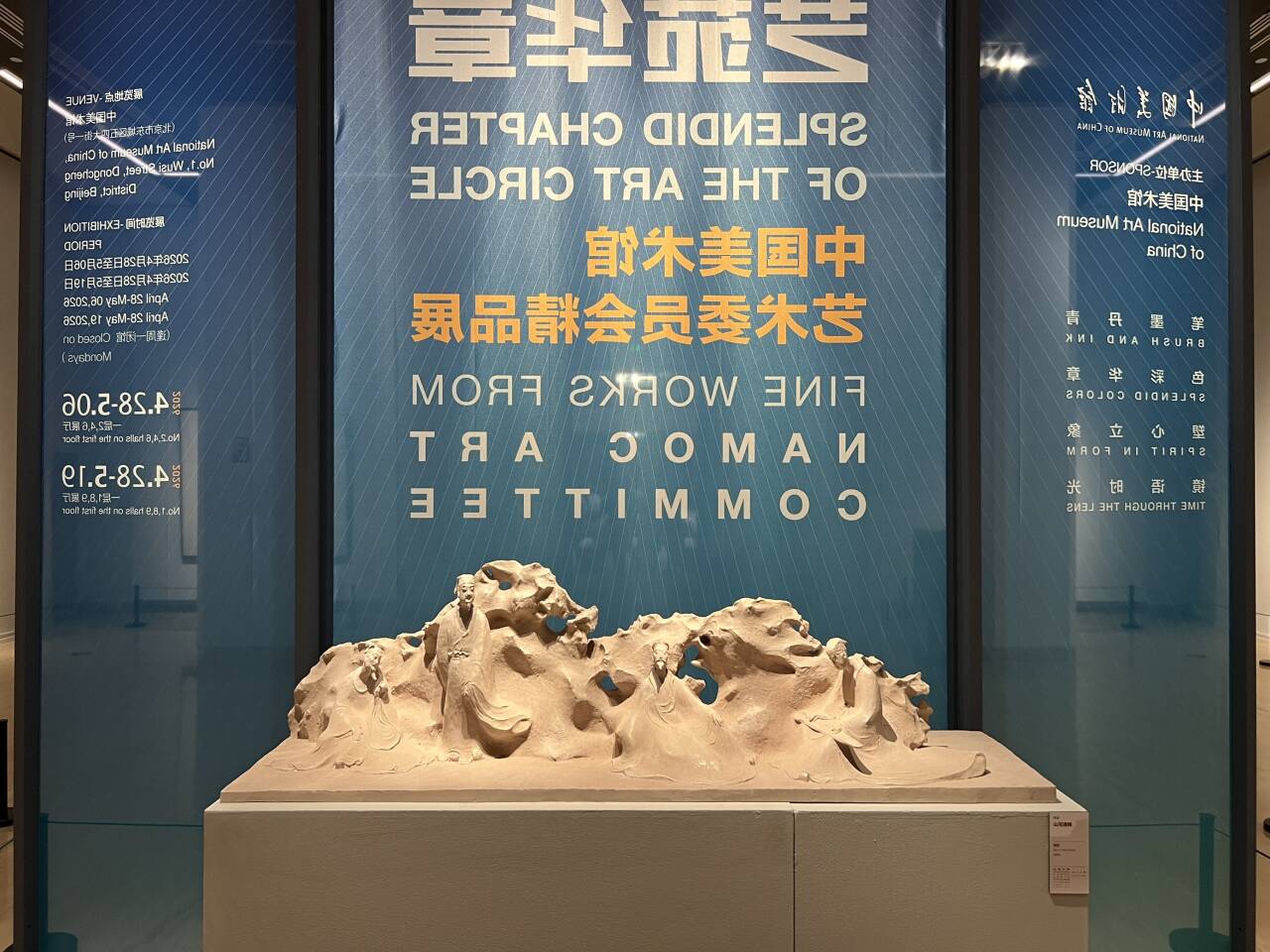 https://img10.artimg.net/public/beian/png/202604/9ef503d9f05d7e25993c6543671bd026.png