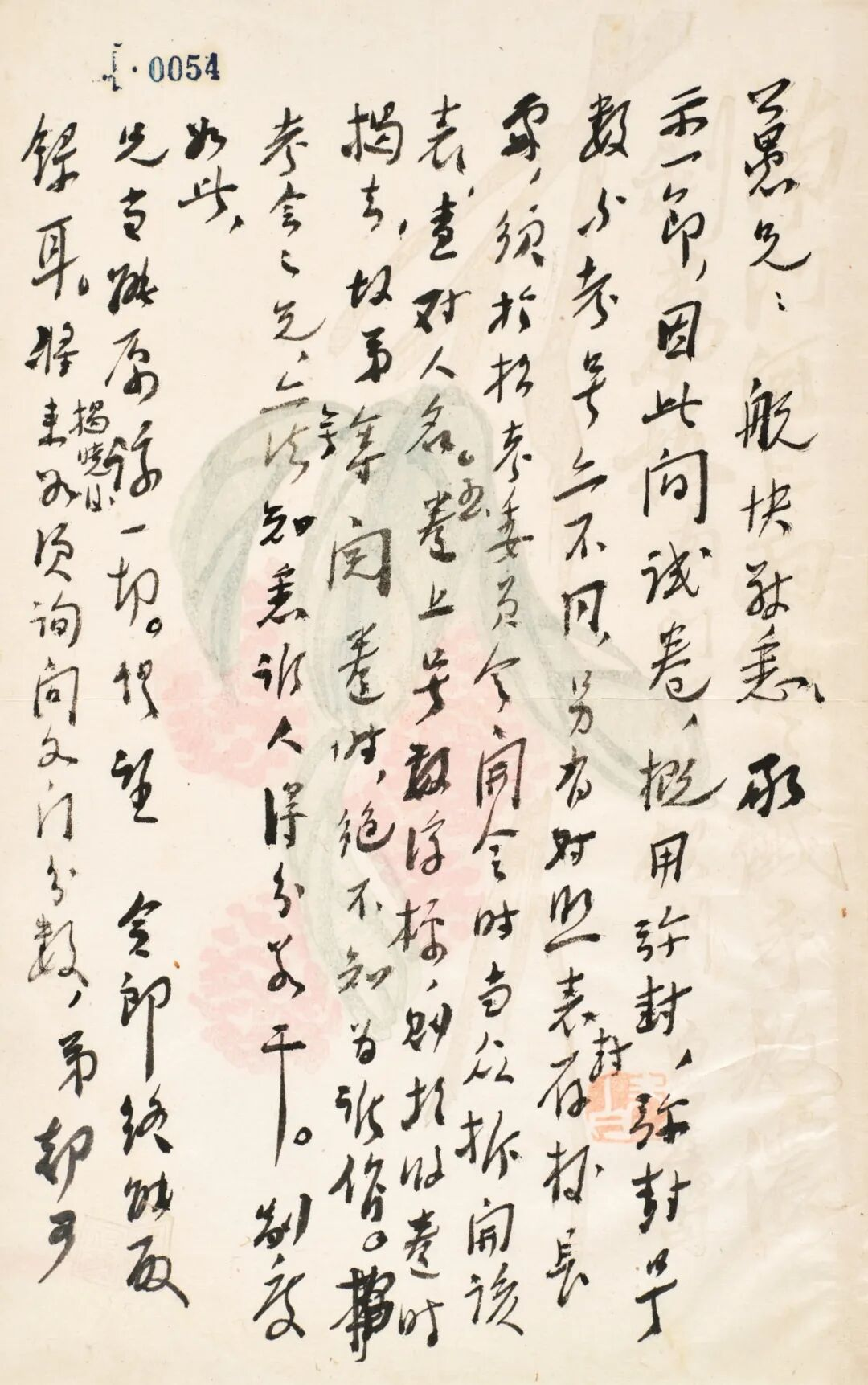 https://img10.artimg.net/public/beian/png/202604/bec888dce0eff97513d8d4fde13320ca.png