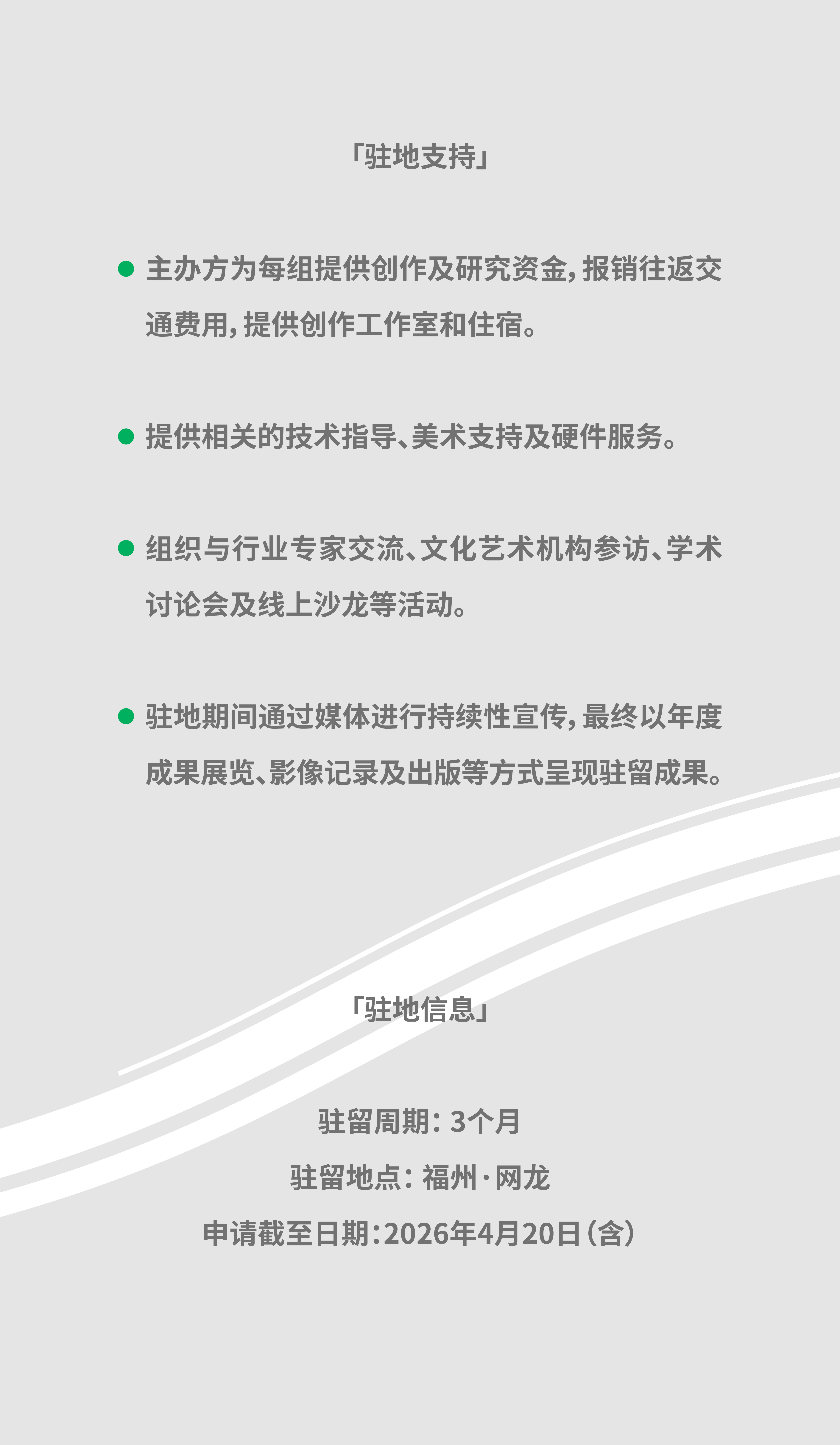 https://img10.artimg.net/public/beian/png/202604/cc5b31ed8080e86233dcb3d3b43896ad.png