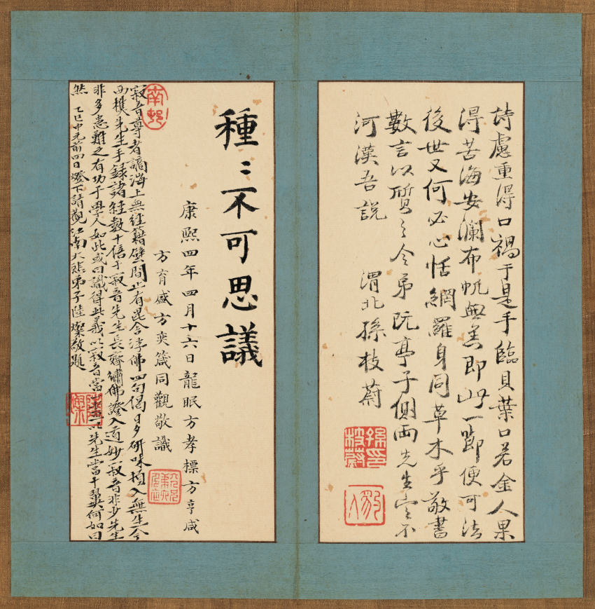 https://img10.artimg.net/public/beian/png/202604/e3ae074886331ba1dcaa245433de4421.png