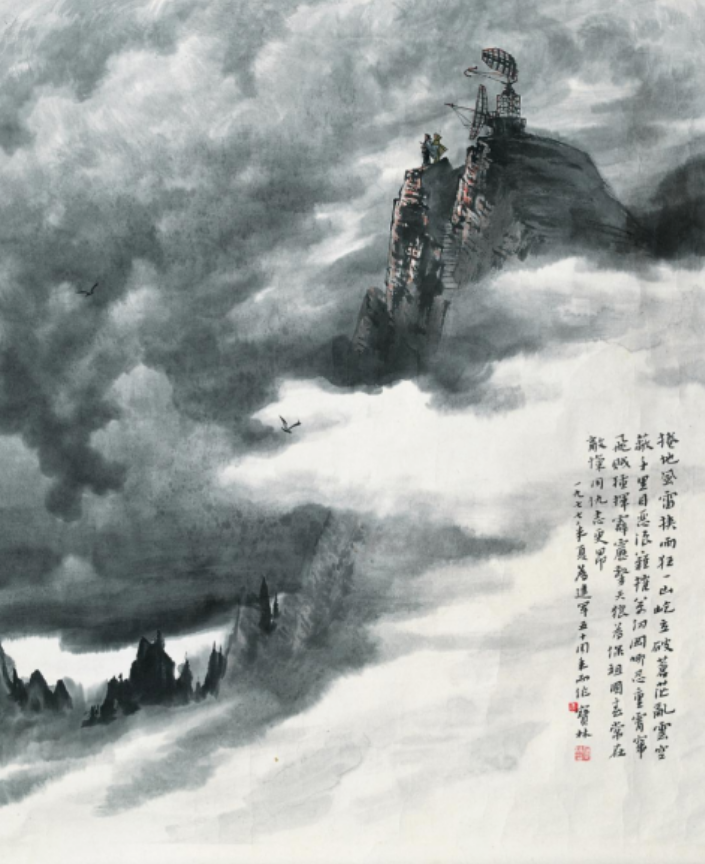 https://img10.artimg.net/public/beian/png/202604/e4d8baae98351aa39cc16dc6d665232c.png