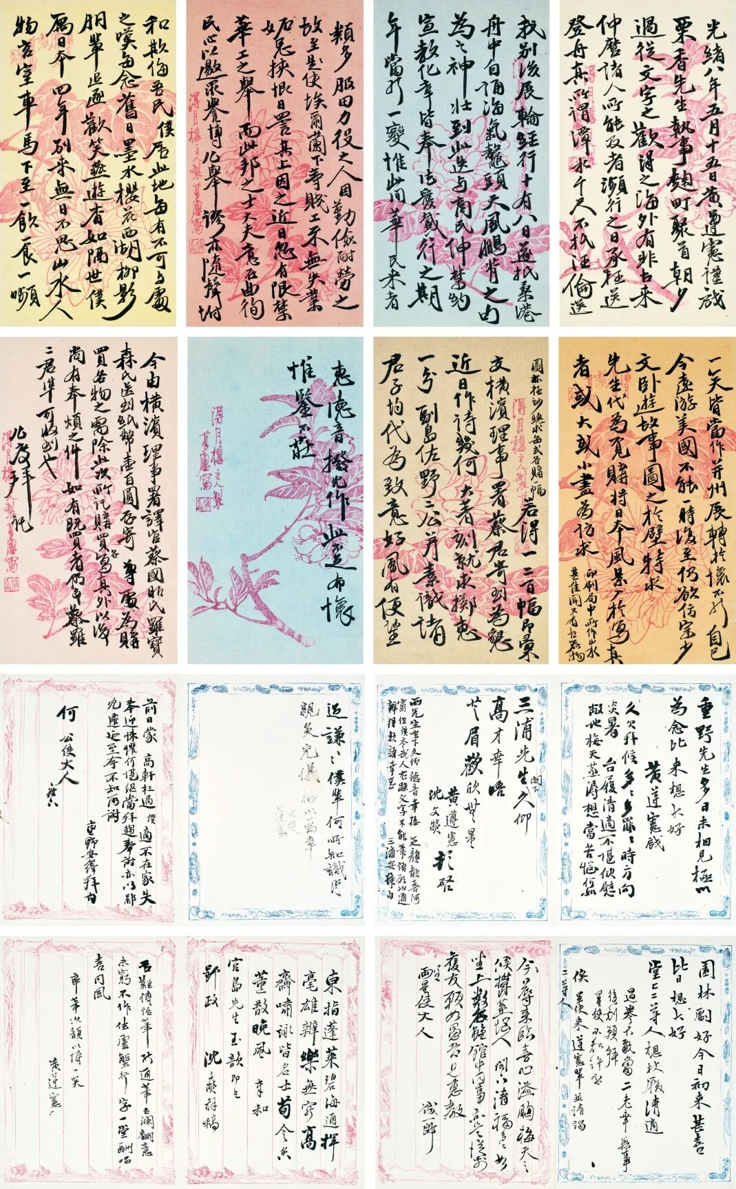 https://img10.artimg.net/public/beian/png/202604/e5c7183c53824cf21923d2687208f392.png