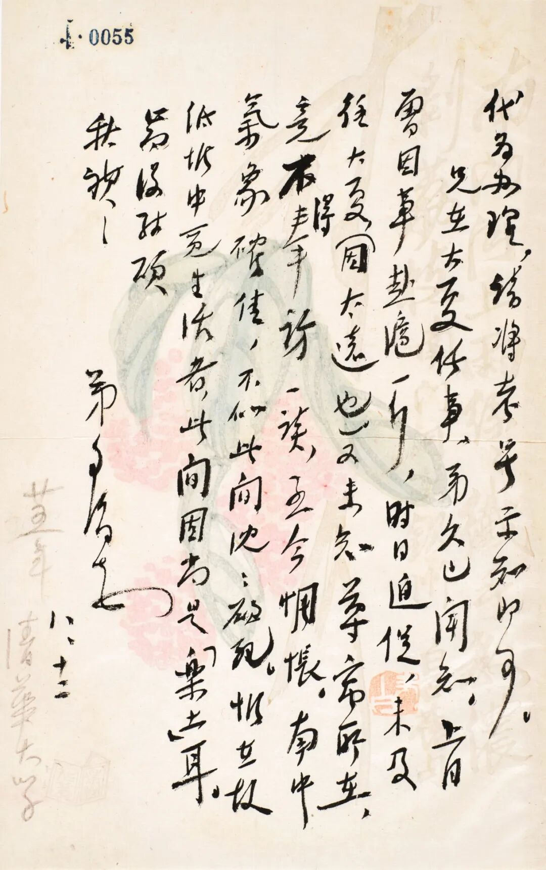 https://img10.artimg.net/public/beian/png/202604/e67d5e569edcbf5801f8291dd46df928.png