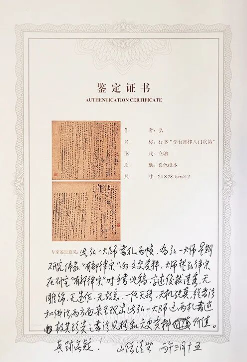 https://img10.artimg.net/public/beian/png/202605/00b2c348ebd35dbadceb2a11a2f86145.png