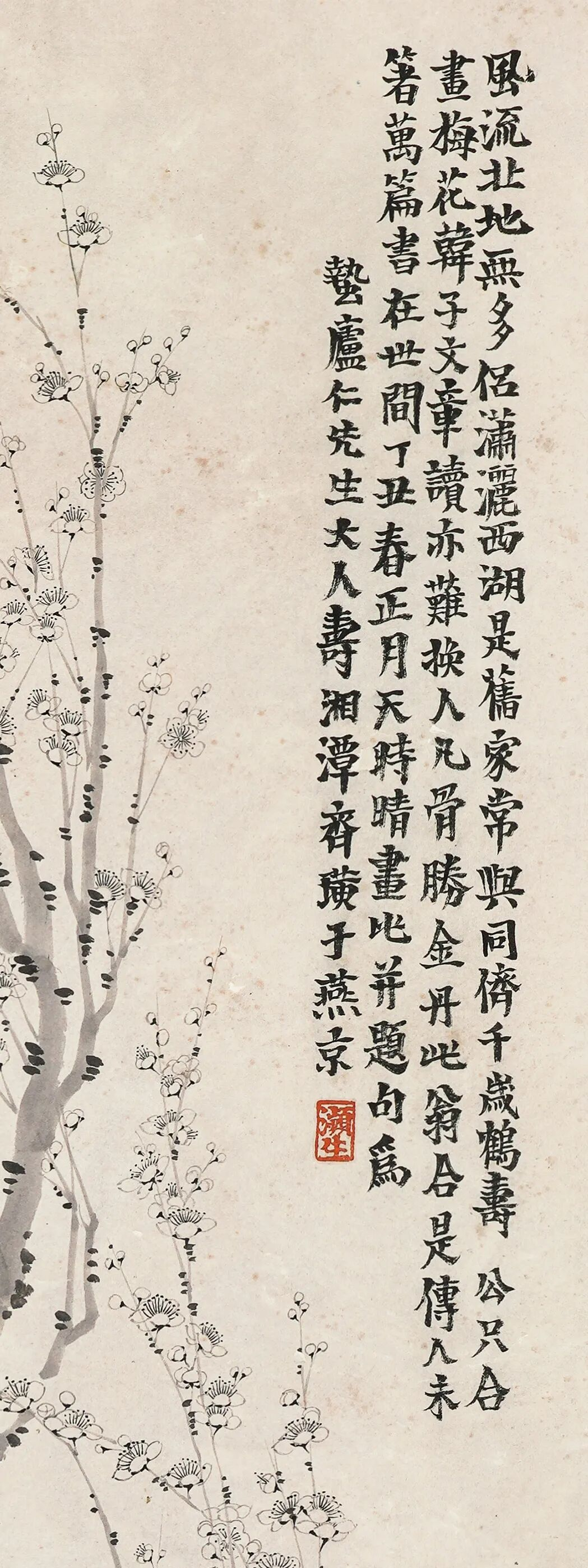 https://img10.artimg.net/public/beian/png/202605/04b291f1c71ac26dbec35f053cdd3889.png