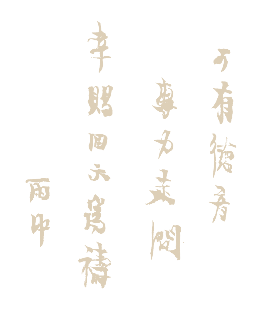 https://img10.artimg.net/public/beian/png/202605/0525af19e864e58b1b3f922e6950a6df.png