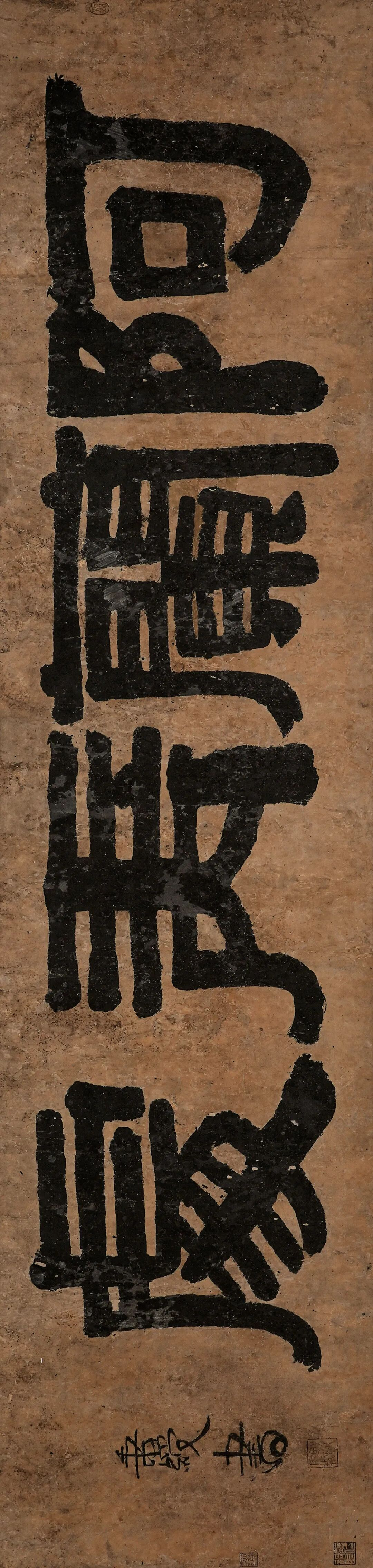 https://img10.artimg.net/public/beian/png/202605/0765c012bd348d4c53ee60d180220c58.png