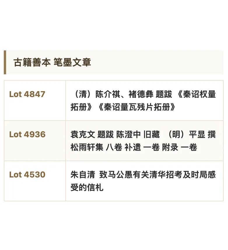 https://img10.artimg.net/public/beian/png/202605/08e5e056799644fd5bca40abff8b1589.png