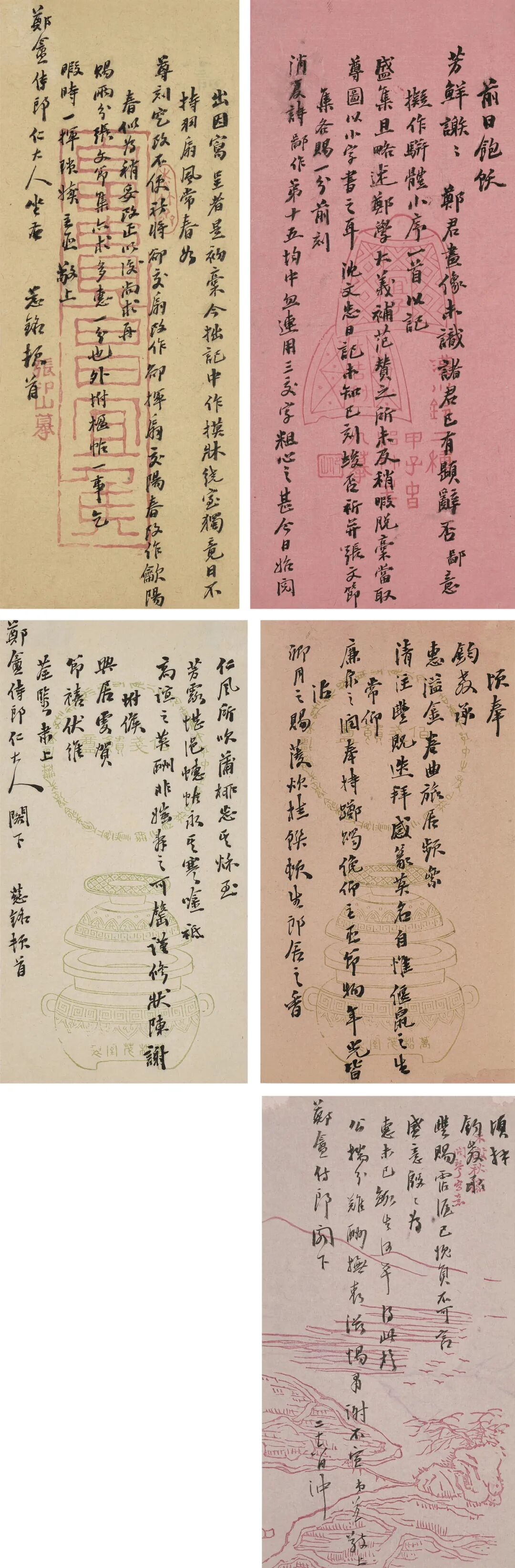 https://img10.artimg.net/public/beian/png/202605/0b8b62b1c6f4f6aa920c12f4b24af79b.png