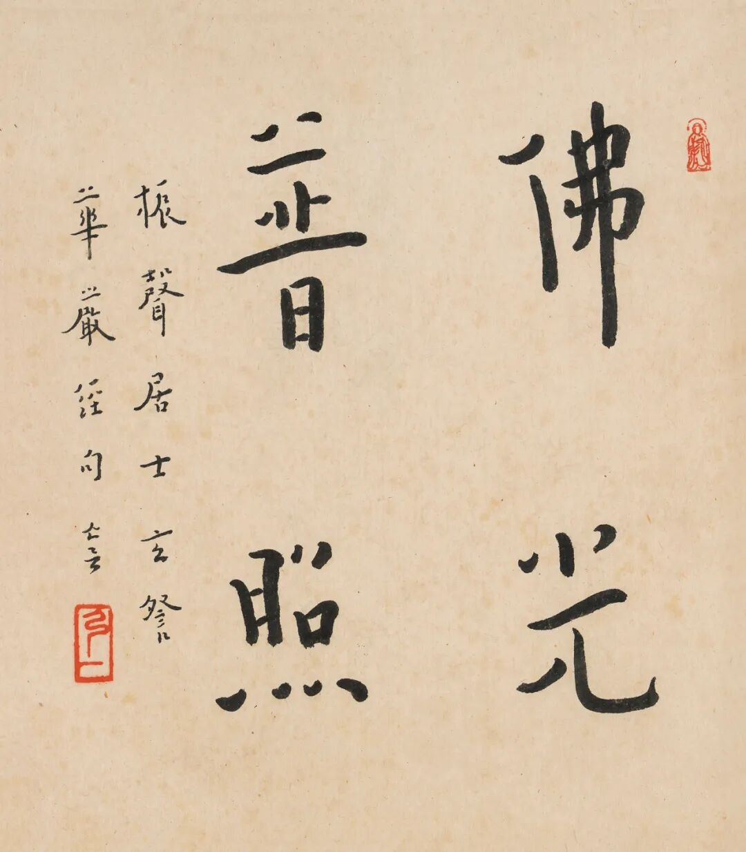 https://img10.artimg.net/public/beian/png/202605/0d920f9ab3bad2a97e6f5696c8860b55.png