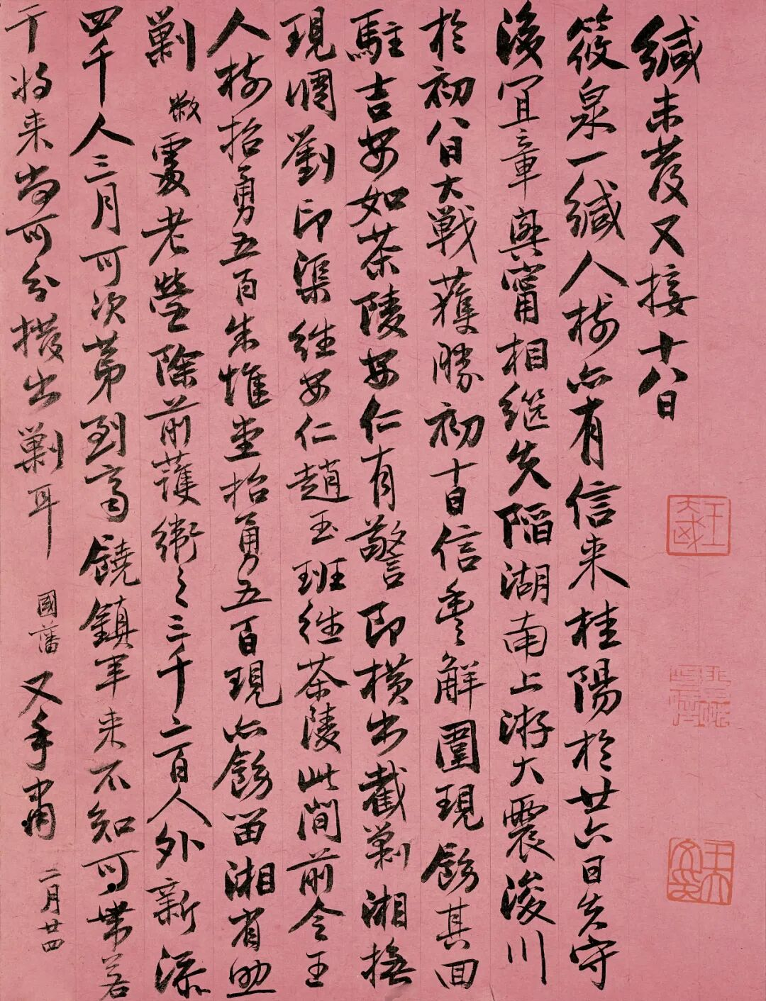 https://img10.artimg.net/public/beian/png/202605/0e10116633ba012dfedcf20a616525d9.png