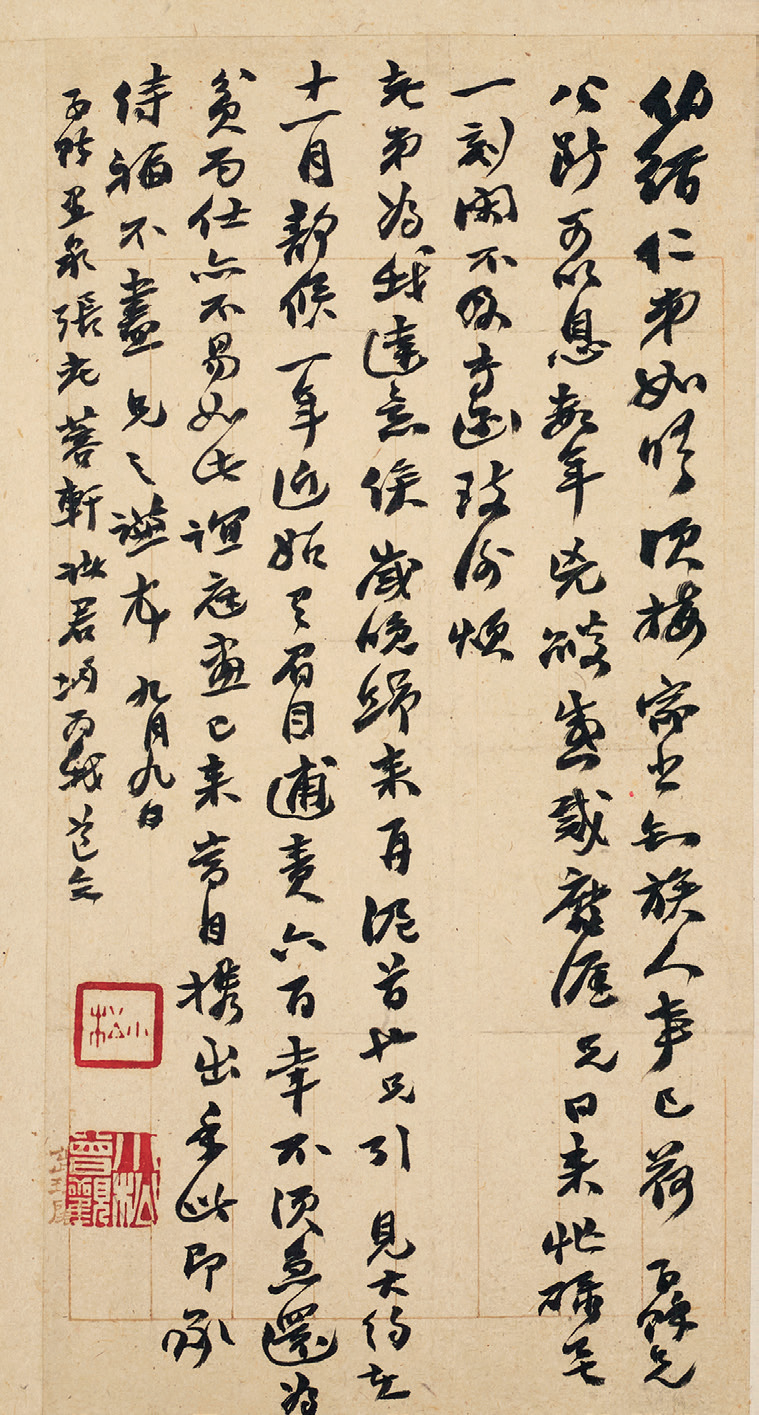 https://img10.artimg.net/public/beian/png/202605/0ffbdd96cc247b349d409c9d0d1b681d.png
