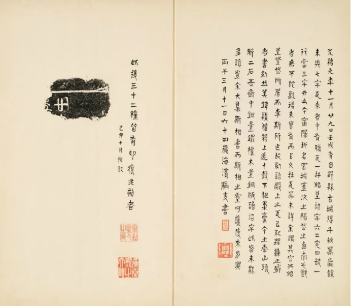 https://img10.artimg.net/public/beian/png/202605/1339e5691e921004dfcb4413233f1d55.png