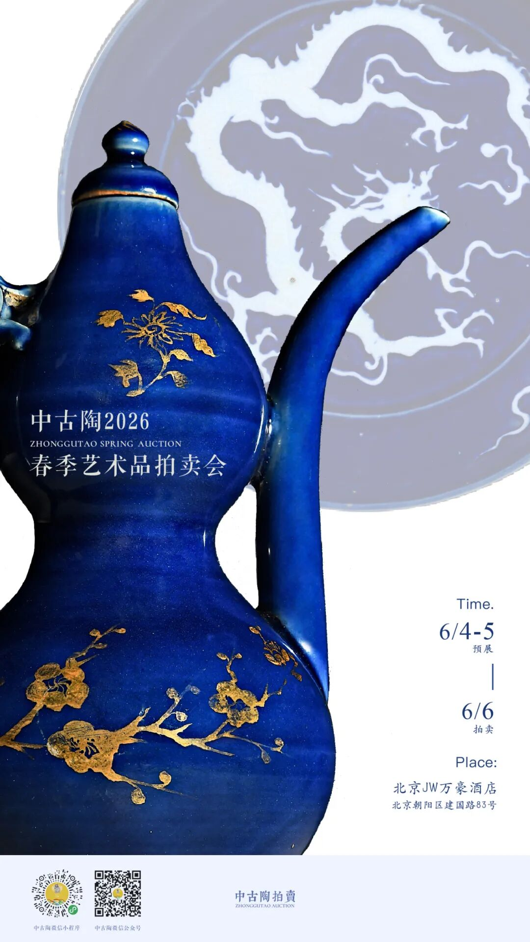 https://img10.artimg.net/public/beian/png/202605/15914d186ceac42747b33a5674baaab1.png