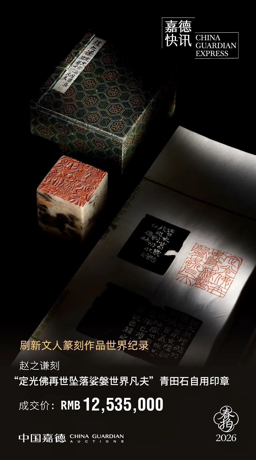 https://img10.artimg.net/public/beian/png/202605/17deb2bbd214be6419e71262ac1124e9.png