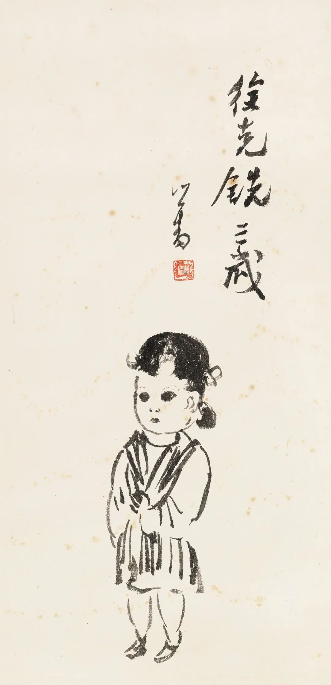 https://img10.artimg.net/public/beian/png/202605/18ece876a386268ae244026950639c5c.png