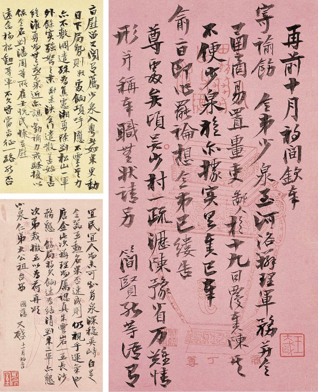 https://img10.artimg.net/public/beian/png/202605/19f6f230b744f2d0bd3bfd7bab180fe4.png