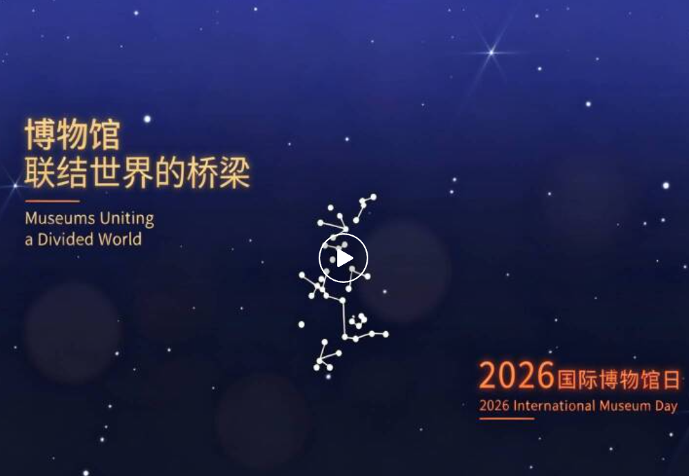 https://img10.artimg.net/public/beian/png/202605/1af2a17de875265c430bc9956e7355c4.png