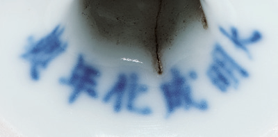 https://img10.artimg.net/public/beian/png/202605/1b9b0535df7f8ba927284db3e4c31520.png